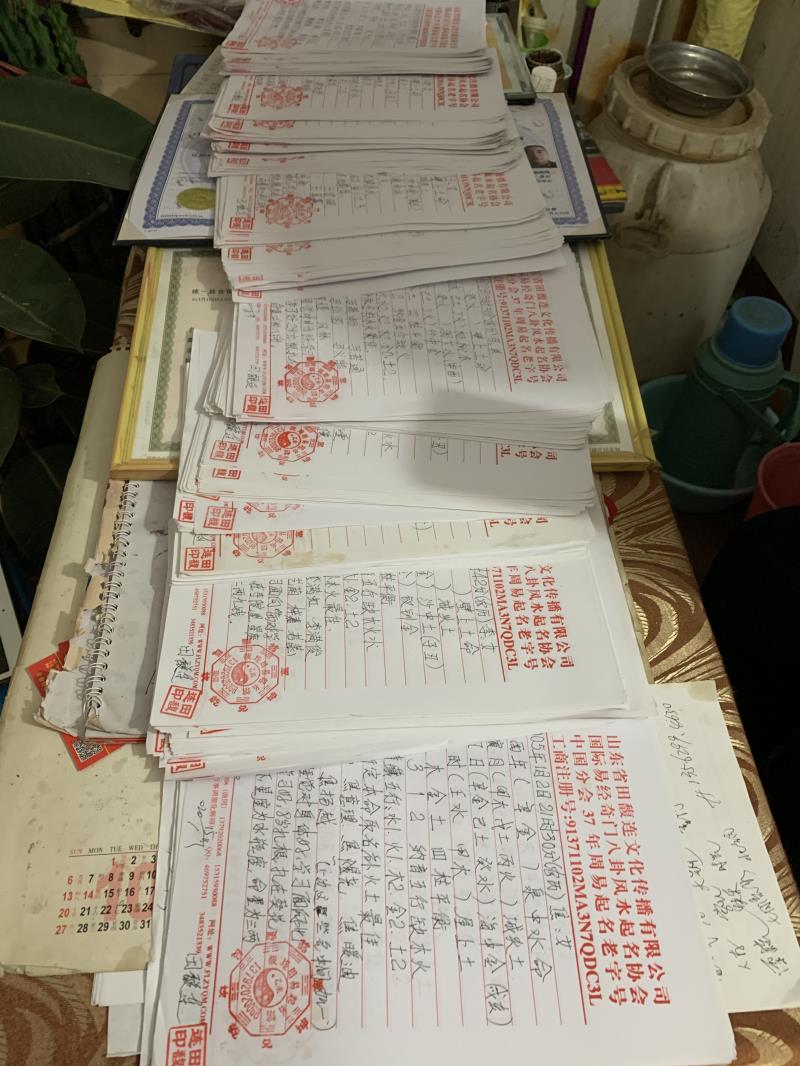 长岭用案例说话 起名实力