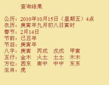 长岭尚名轩起名
